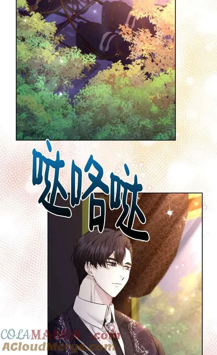 漫画《姐姐要好好抚养妹妹》第41话第4张图