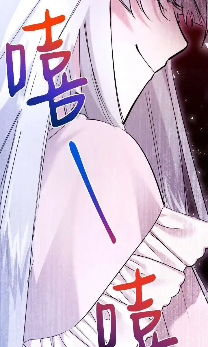 漫画《姐姐要好好抚养妹妹》第41话第42张图