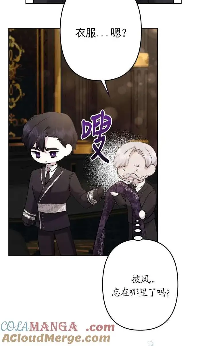 漫画《姐姐要好好抚养妹妹》第41话第49张图