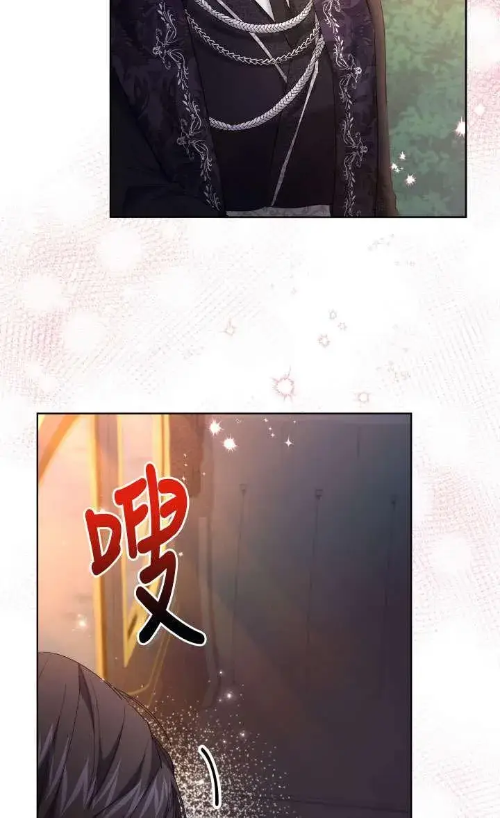 漫画《姐姐要好好抚养妹妹》第41话第5张图