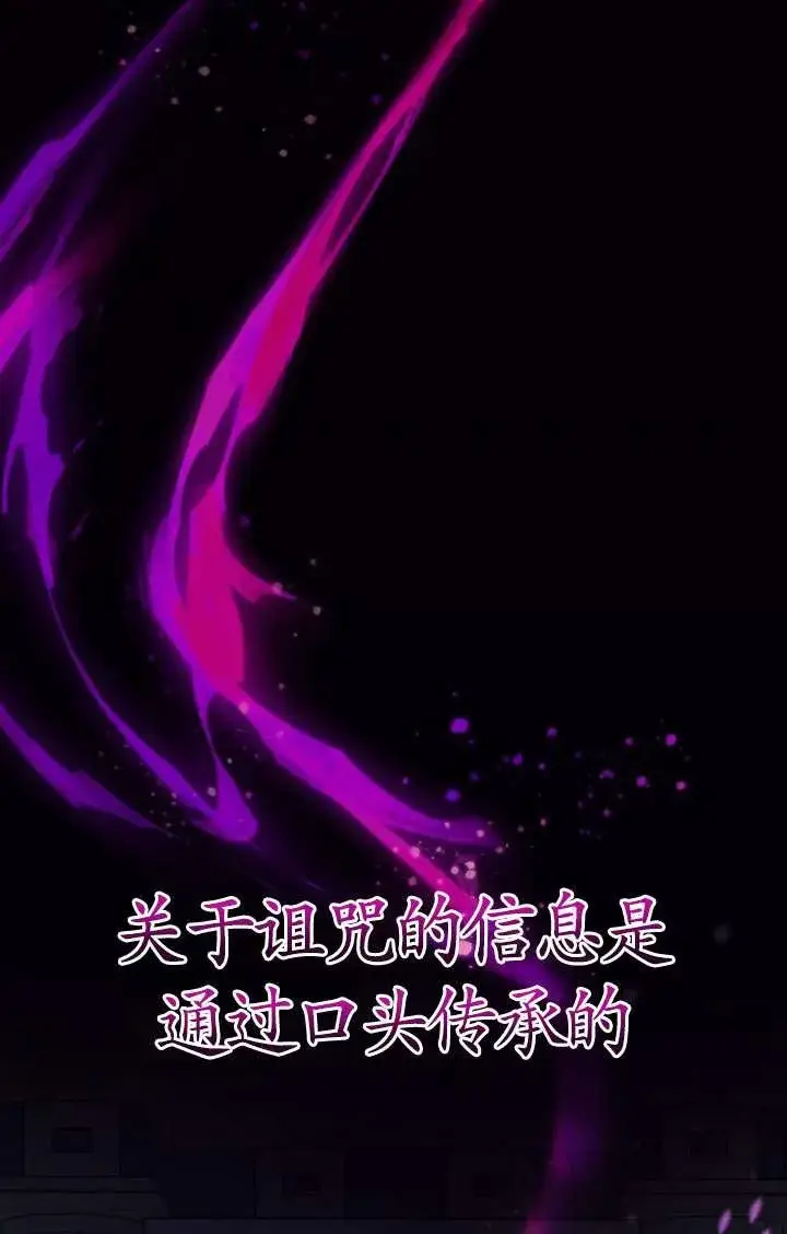漫画《姐姐要好好抚养妹妹》第41话第57张图