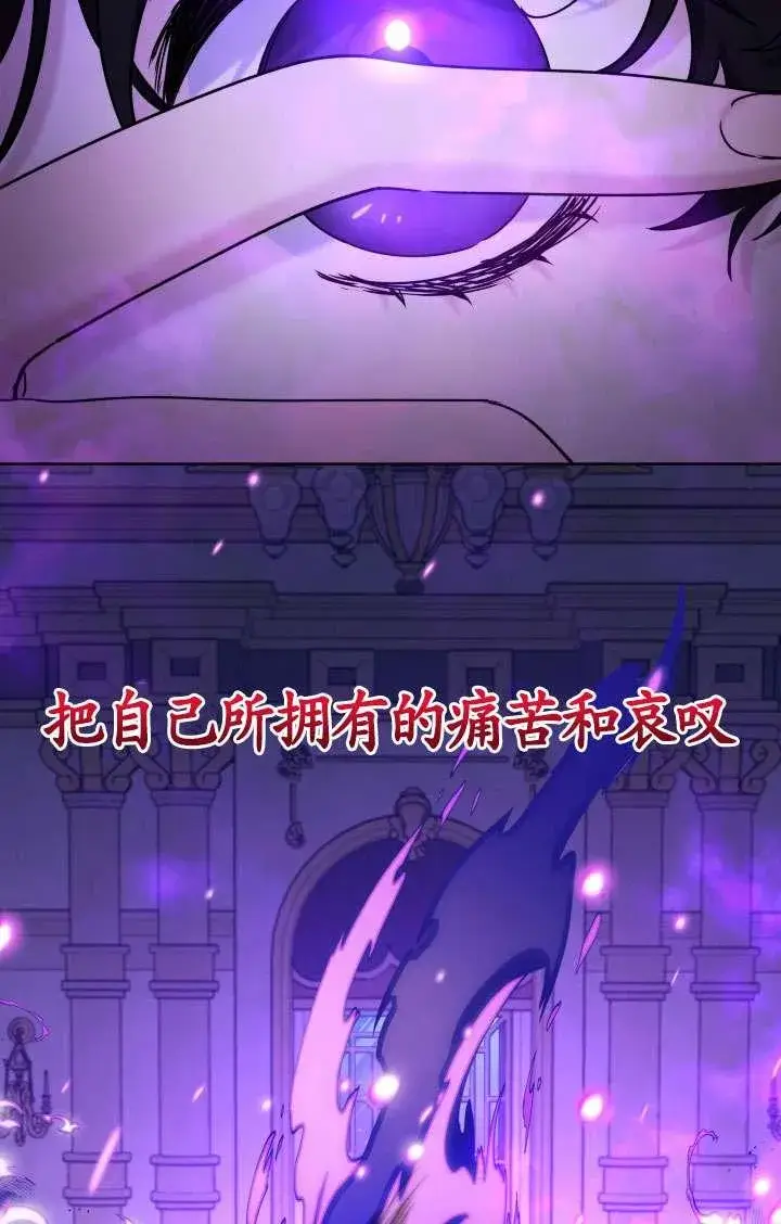 漫画《姐姐要好好抚养妹妹》第41话第59张图
