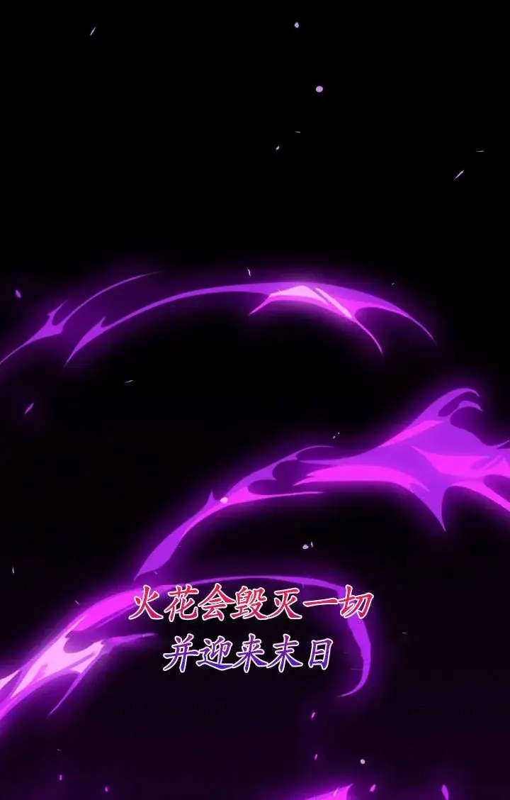 漫画《姐姐要好好抚养妹妹》第41话第66张图