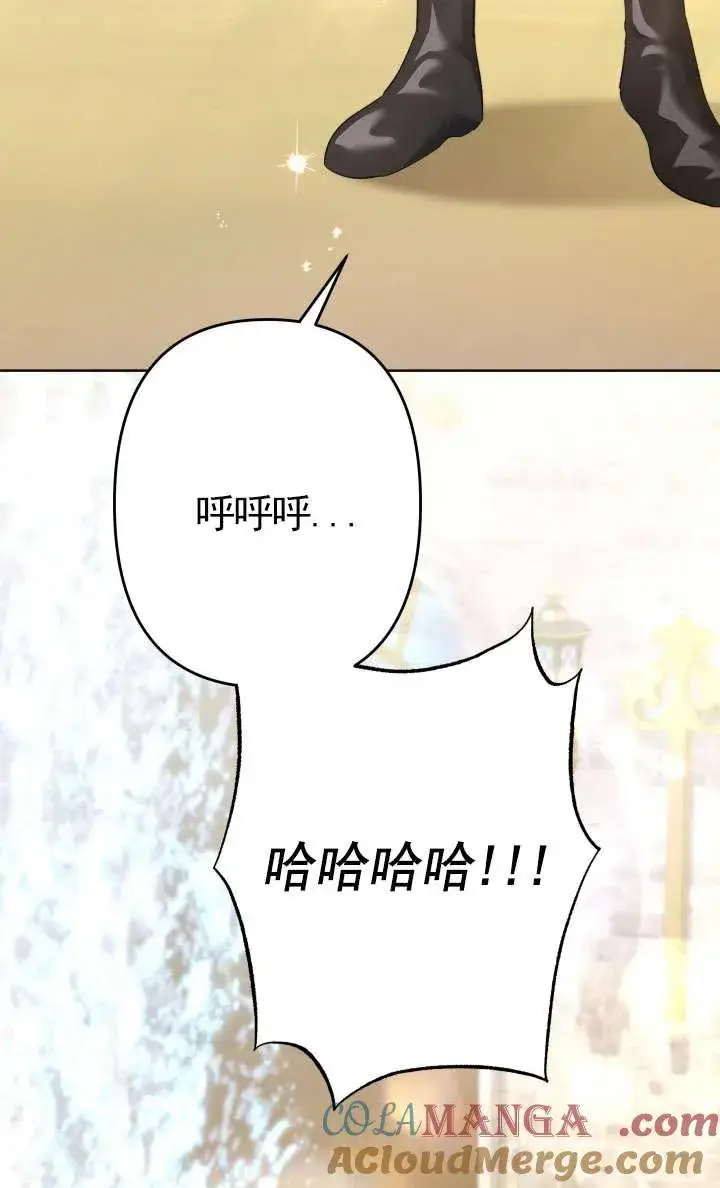 漫画《姐姐要好好抚养妹妹》第42话第46张图