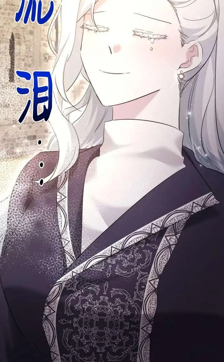 漫画《姐姐要好好抚养妹妹》第42话第65张图