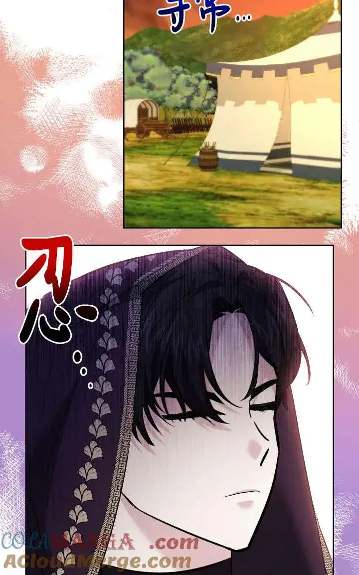 漫画《姐姐要好好抚养妹妹》第43话第34张图