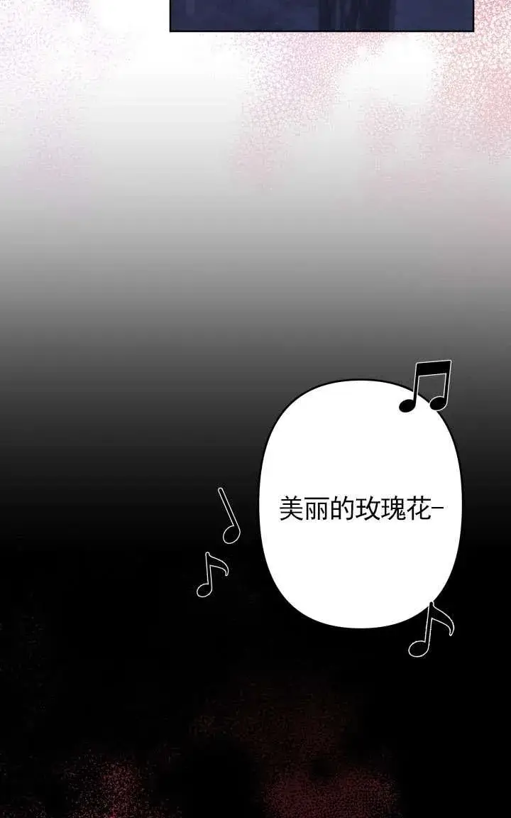 漫画《姐姐要好好抚养妹妹》第43话第42张图