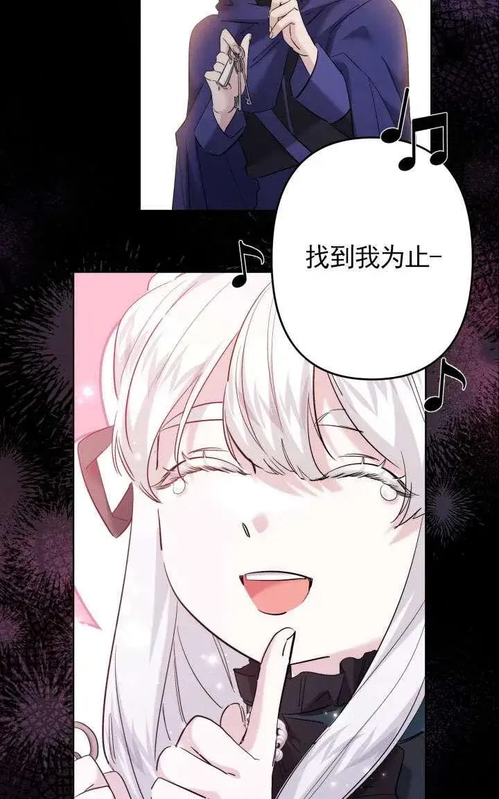 漫画《姐姐要好好抚养妹妹》第43话第47张图