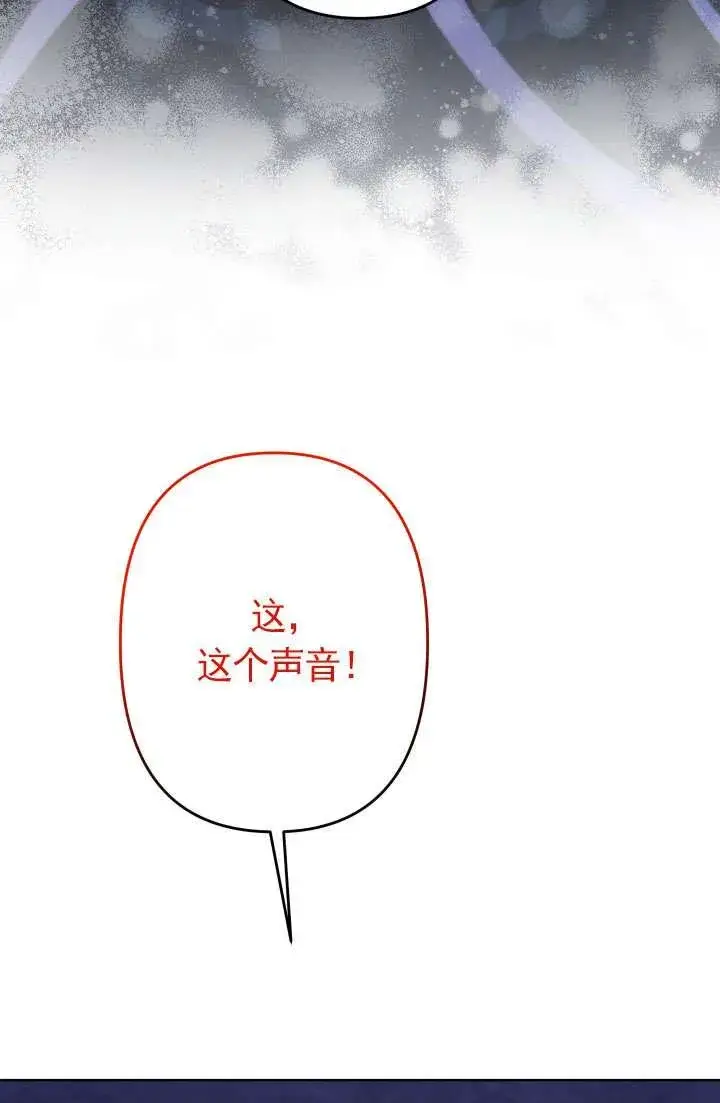 漫画《姐姐要好好抚养妹妹》第43话第56张图