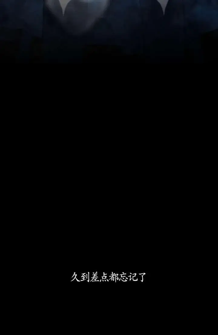 漫画《姐姐要好好抚养妹妹》第43话第69张图