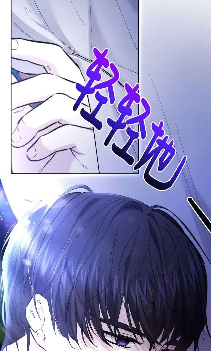 漫画《姐姐要好好抚养妹妹》第44话第18张图