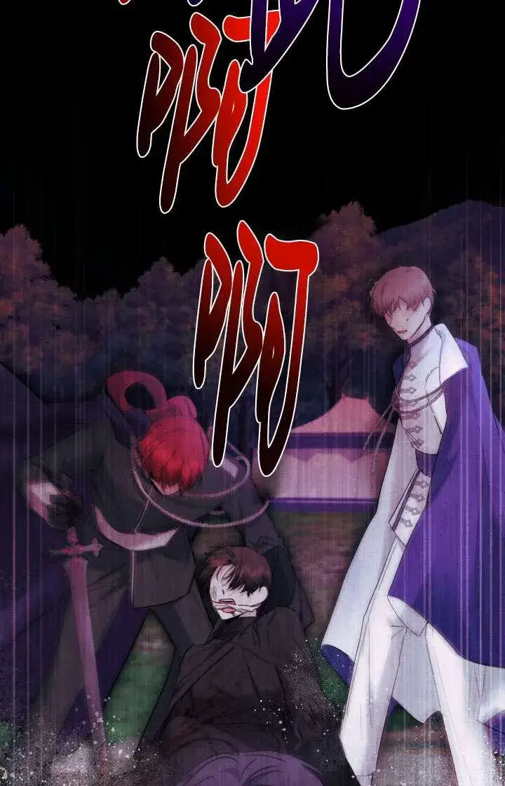 漫画《姐姐要好好抚养妹妹》第44话第94张图