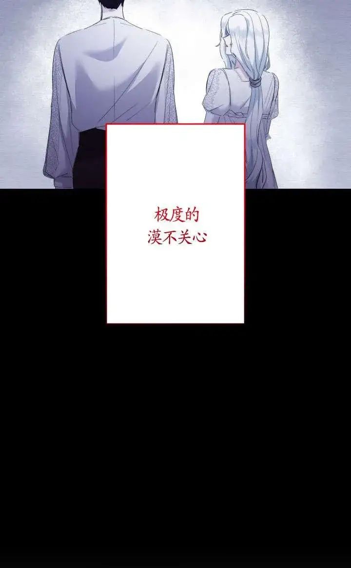 漫画《姐姐要好好抚养妹妹》第45话第12张图
