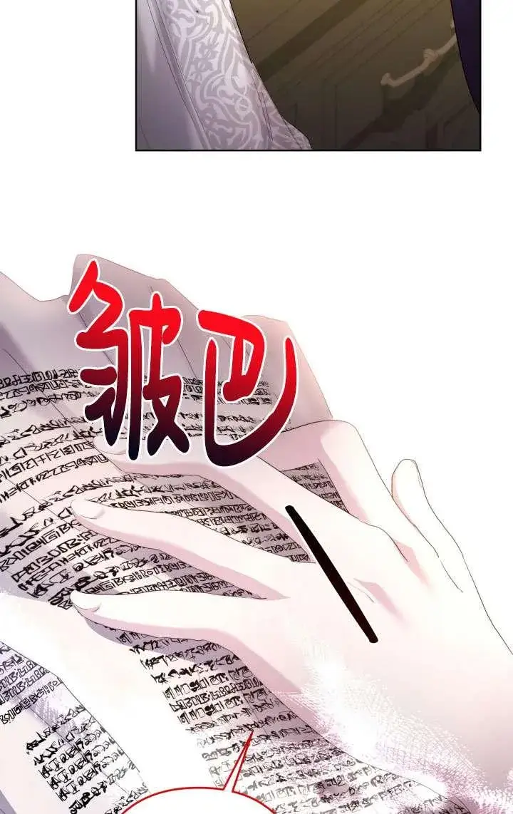 漫画《姐姐要好好抚养妹妹》第45话第46张图