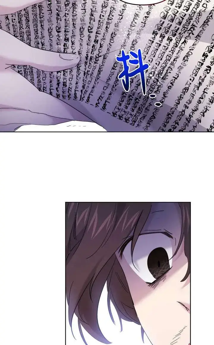 漫画《姐姐要好好抚养妹妹》第45话第63张图