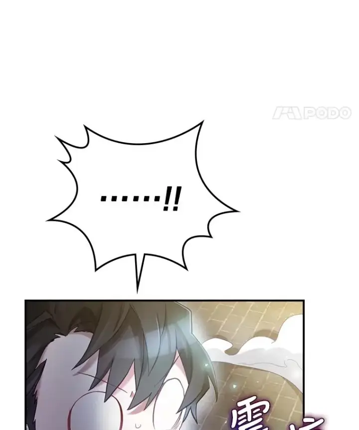 漫画《结局制造者》5.升级效应第100张图