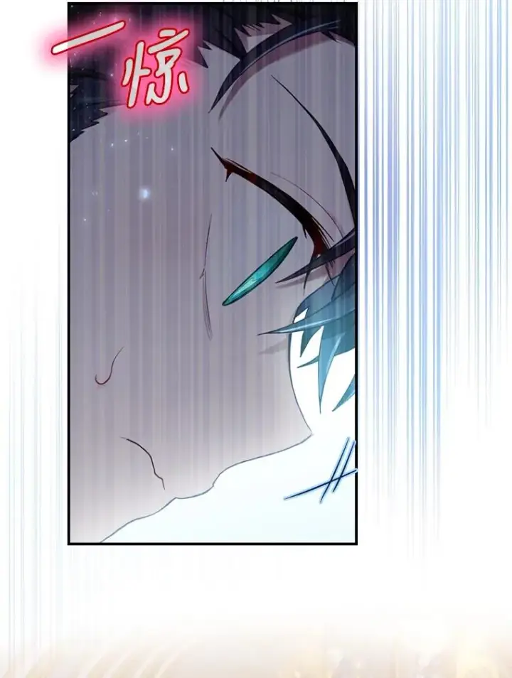 漫画《结局制造者》12.岳父的邀请第112张图