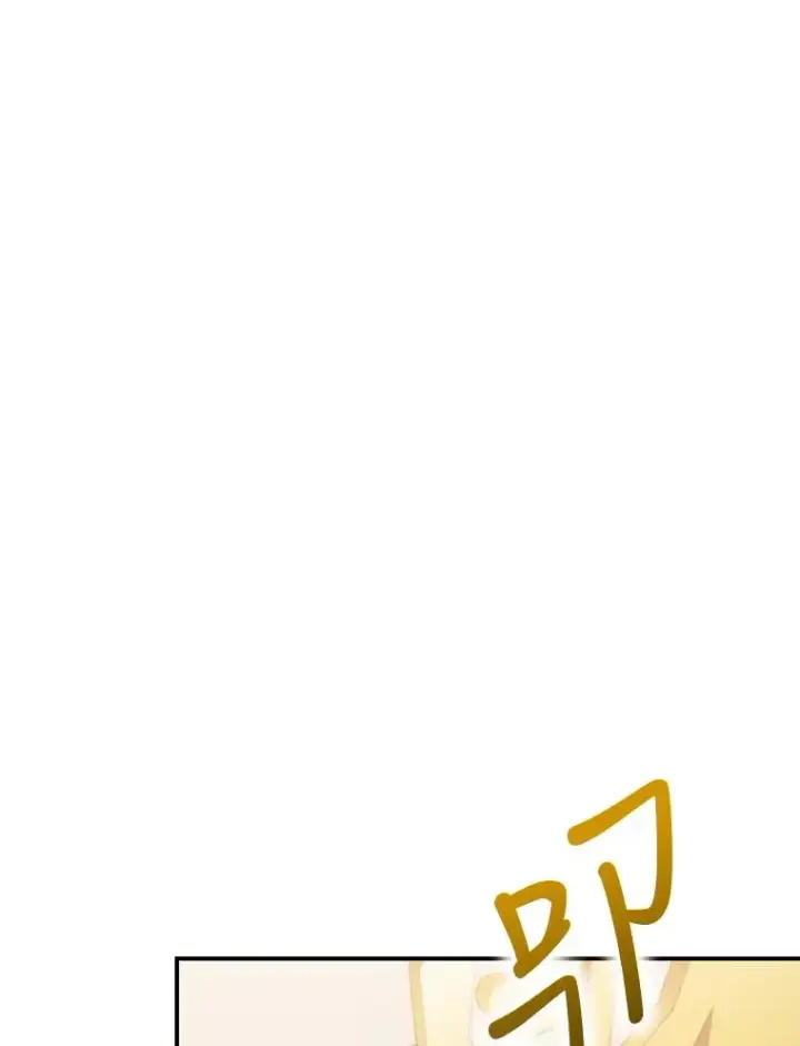 漫画《结局制造者》12.岳父的邀请第122张图