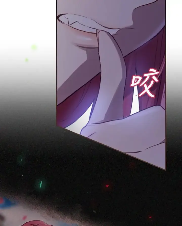 漫画《结局制造者》12.岳父的邀请第2张图