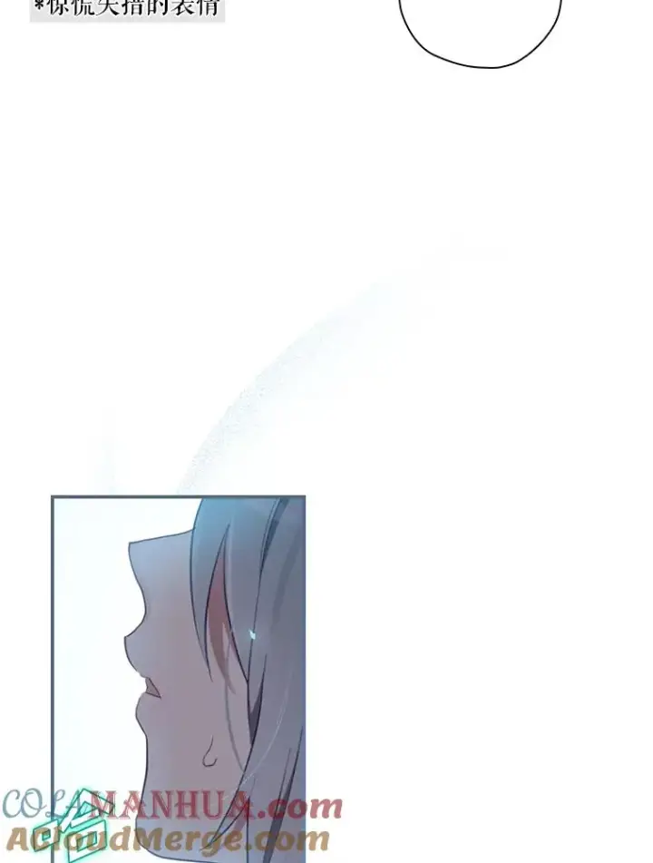 漫画《结局制造者》12.岳父的邀请第69张图