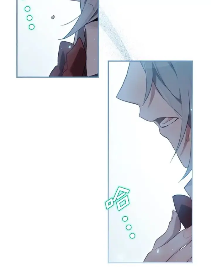 漫画《结局制造者》12.岳父的邀请第70张图