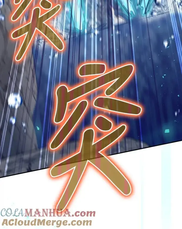 漫画《结局制造者》18.拜空登场第125张图