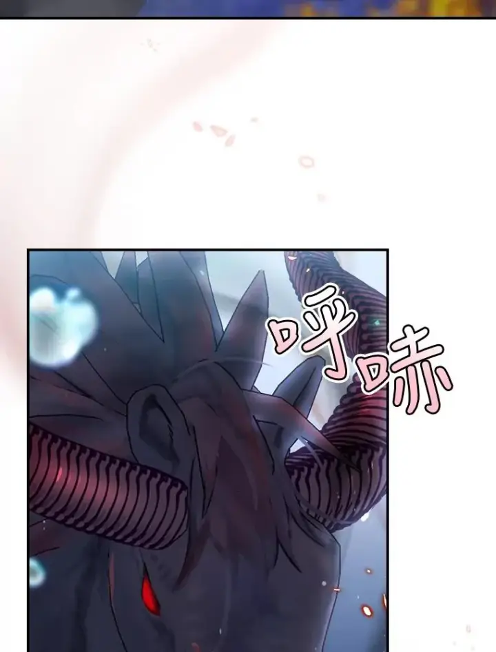 漫画《结局制造者》19.与拜空交手第102张图