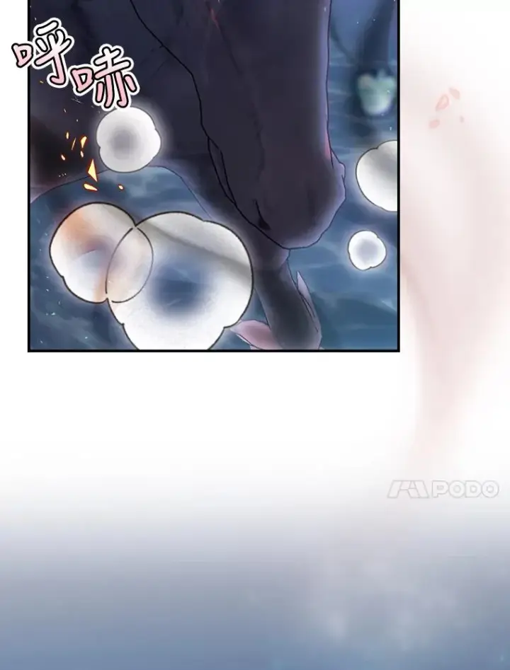 漫画《结局制造者》19.与拜空交手第103张图