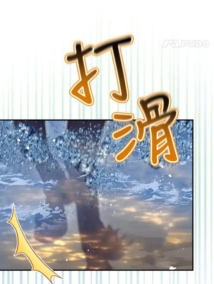 漫画《结局制造者》19.与拜空交手第11张图