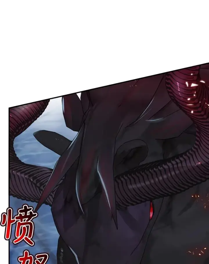 漫画《结局制造者》19.与拜空交手第111张图