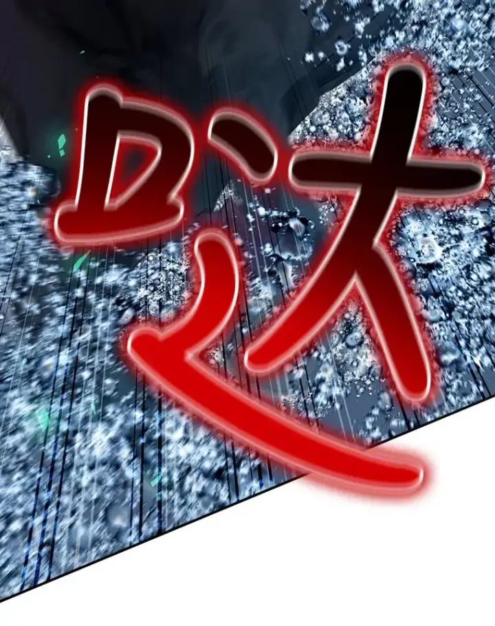 漫画《结局制造者》19.与拜空交手第119张图
