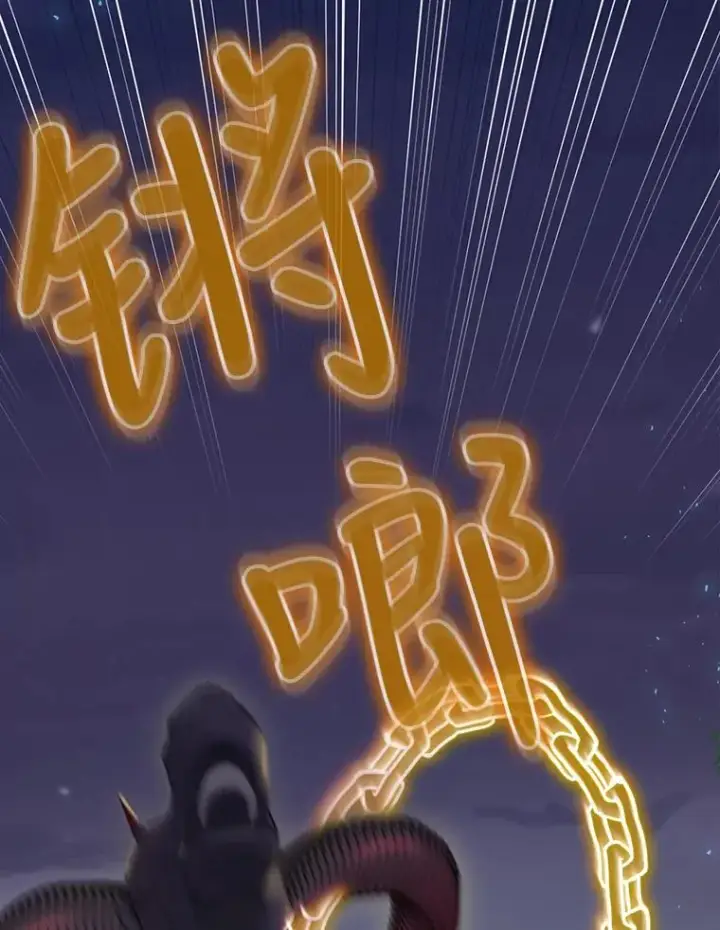 漫画《结局制造者》19.与拜空交手第124张图