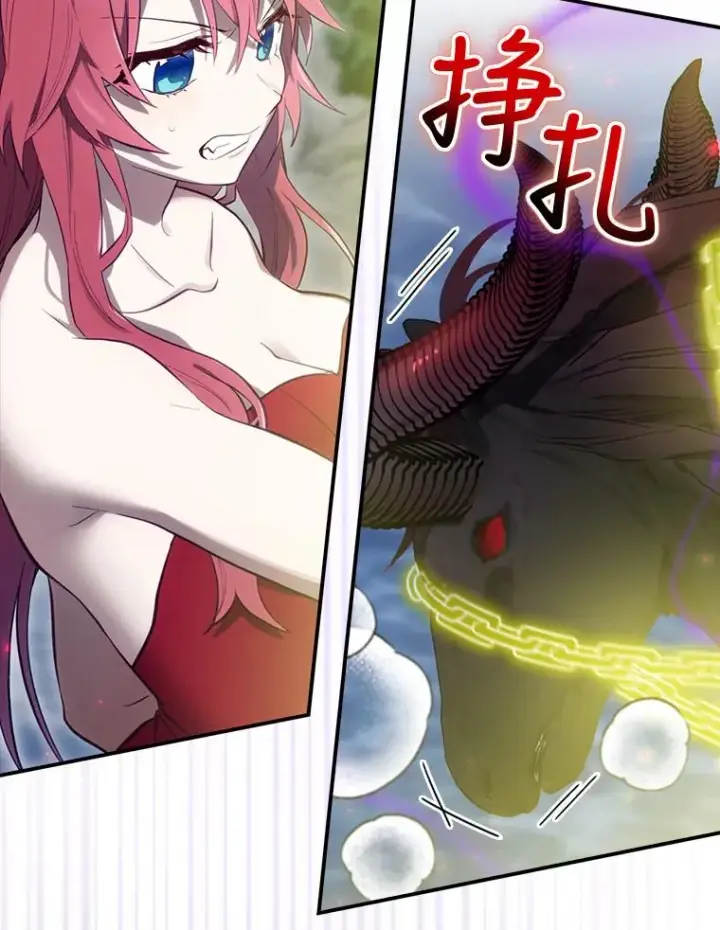 漫画《结局制造者》19.与拜空交手第128张图