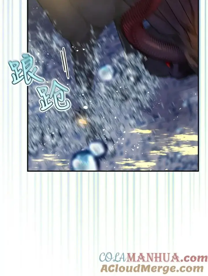 漫画《结局制造者》19.与拜空交手第13张图