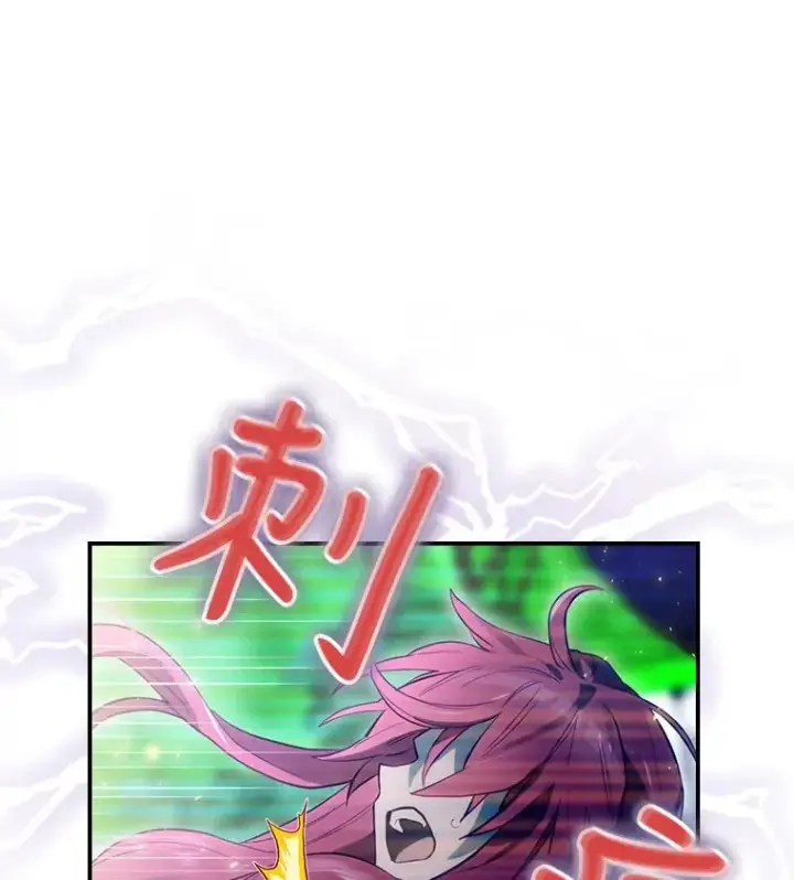 漫画《结局制造者》19.与拜空交手第132张图