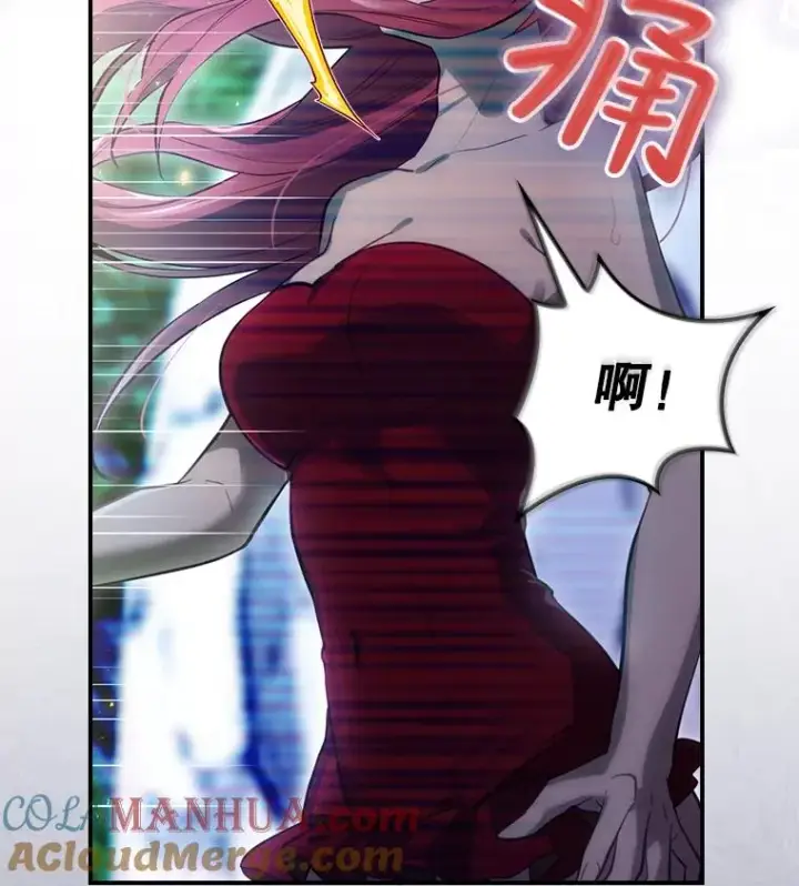 漫画《结局制造者》19.与拜空交手第133张图