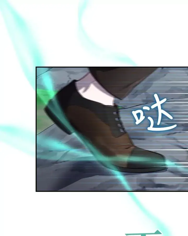 漫画《结局制造者》19.与拜空交手第26张图