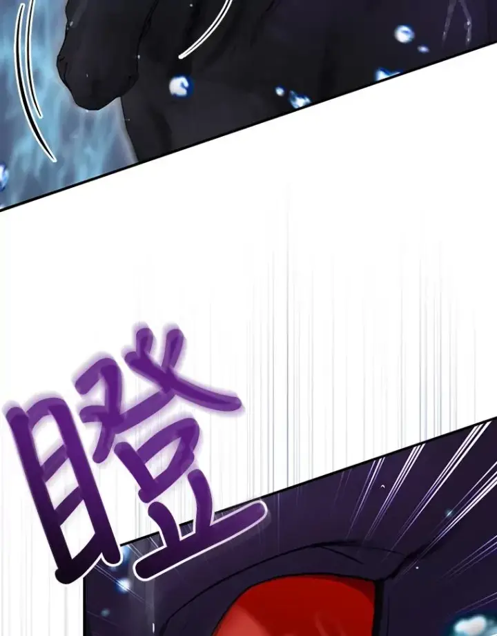 漫画《结局制造者》19.与拜空交手第32张图