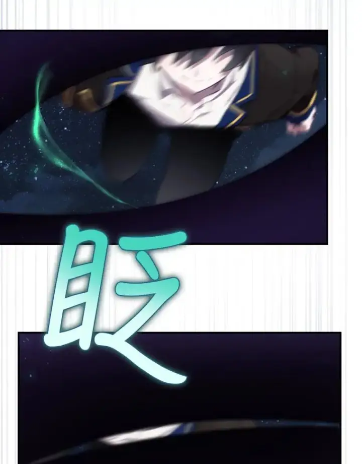 漫画《结局制造者》19.与拜空交手第34张图