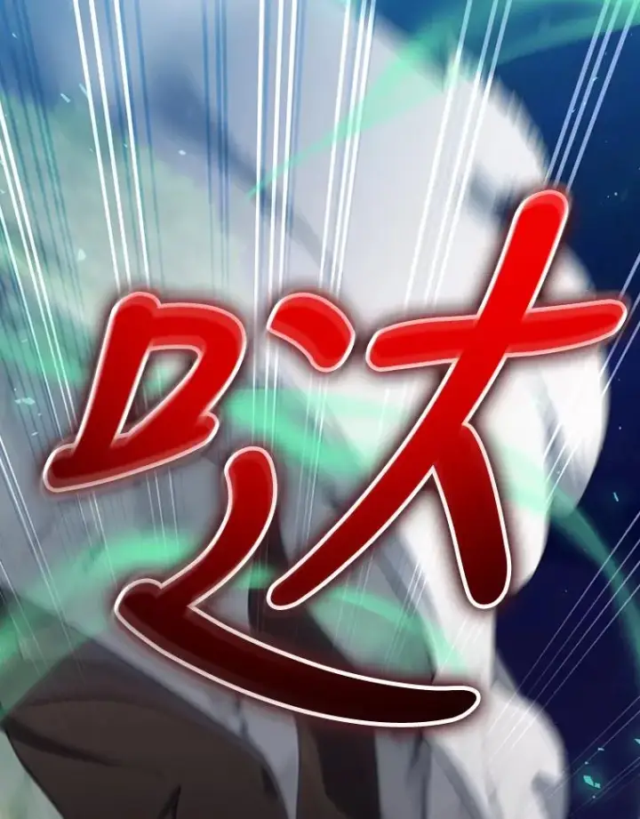 漫画《结局制造者》19.与拜空交手第36张图