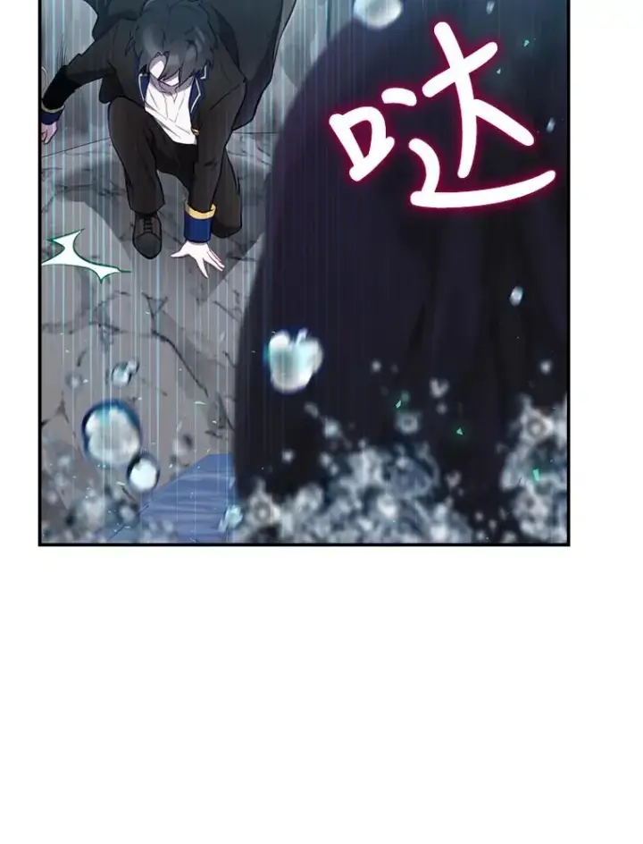 漫画《结局制造者》19.与拜空交手第50张图