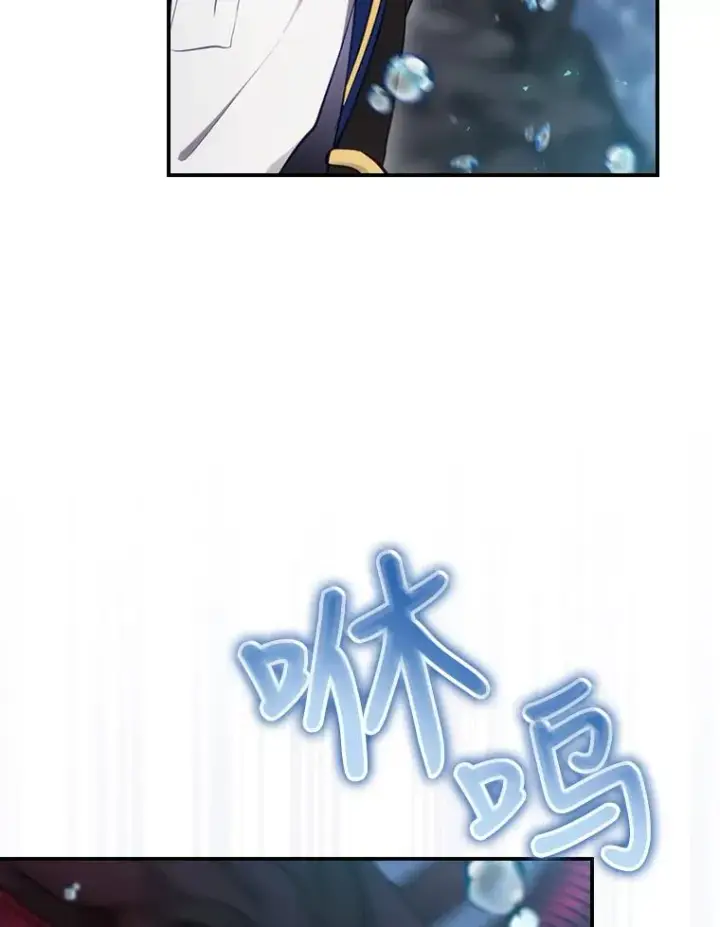 漫画《结局制造者》19.与拜空交手第52张图