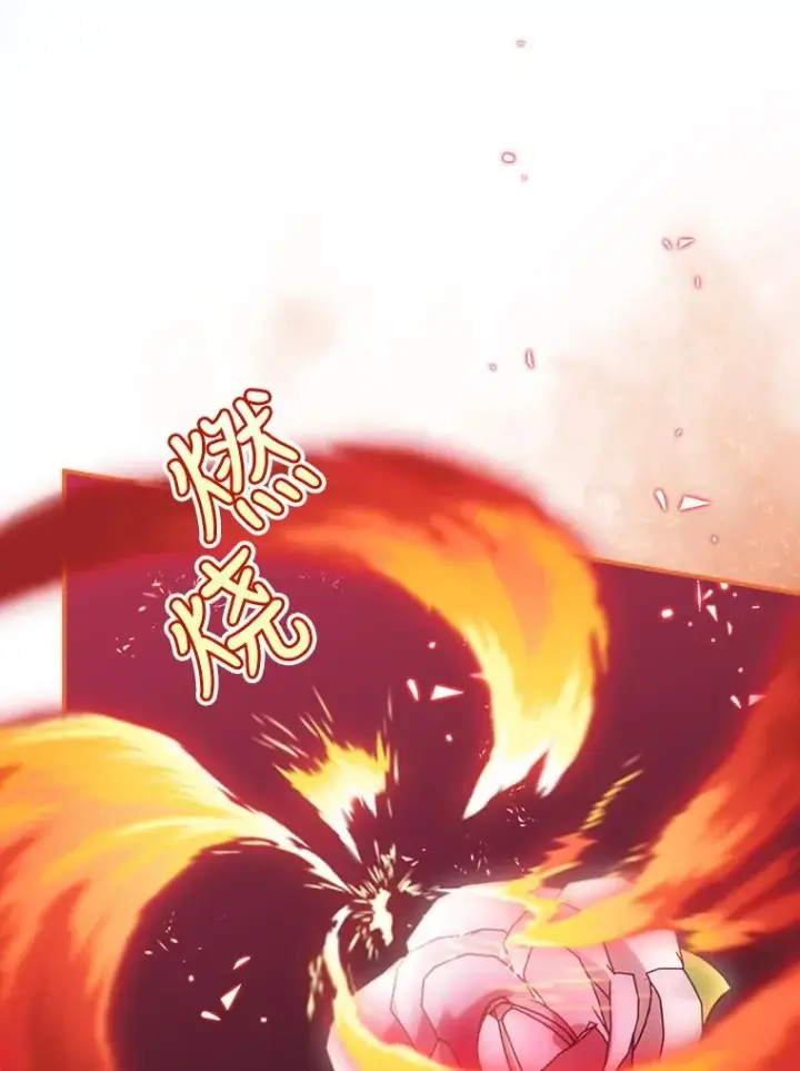 漫画《结局制造者》19.与拜空交手第68张图
