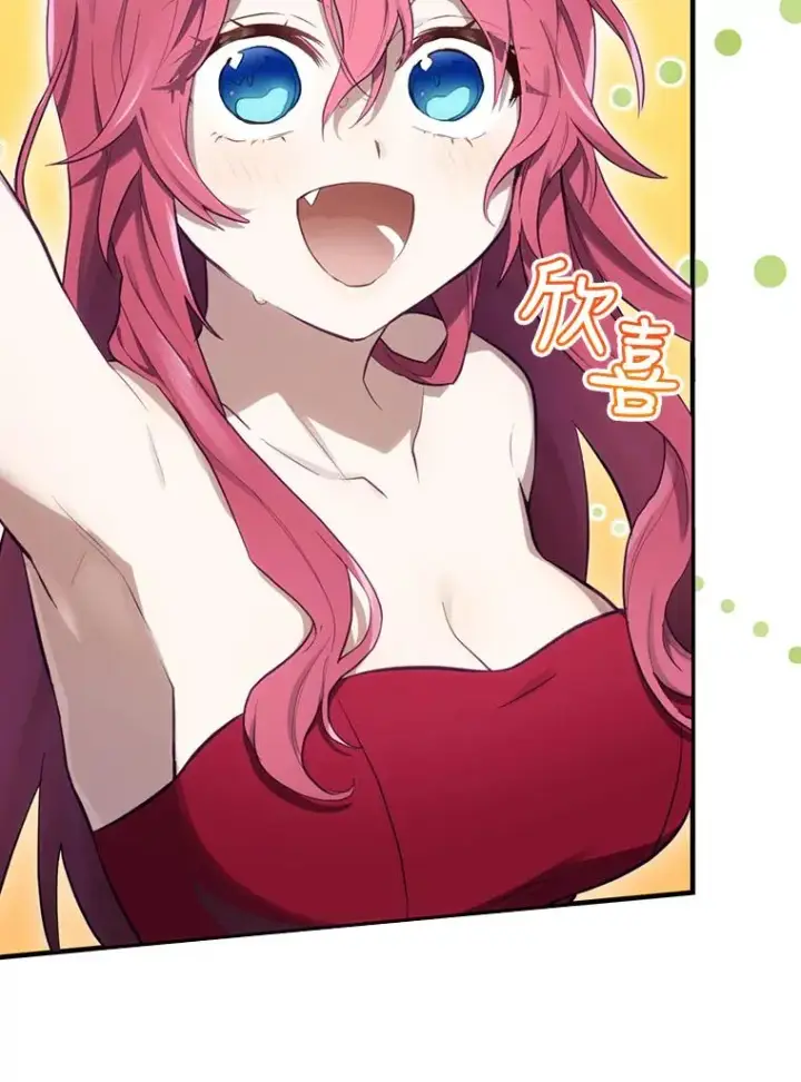 漫画《结局制造者》19.与拜空交手第72张图