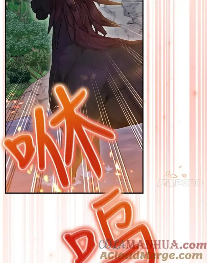 漫画《结局制造者》19.与拜空交手第77张图