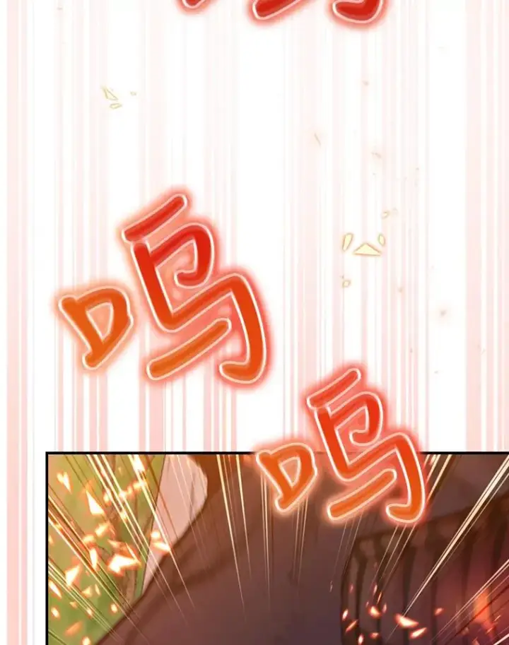 漫画《结局制造者》19.与拜空交手第78张图