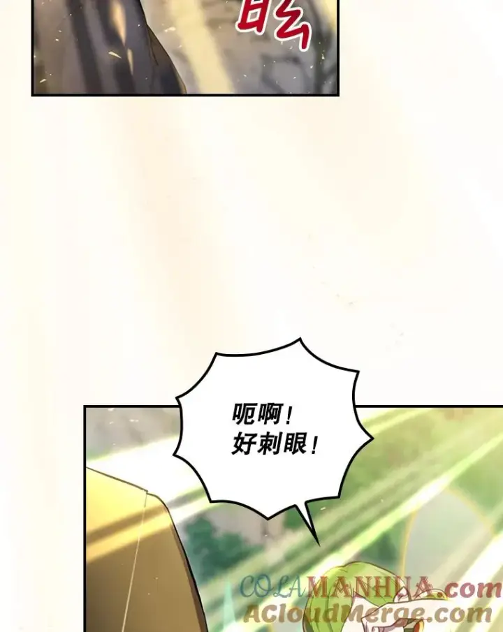 漫画《结局制造者》19.与拜空交手第9张图