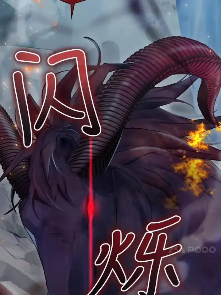 漫画《结局制造者》19.与拜空交手第90张图