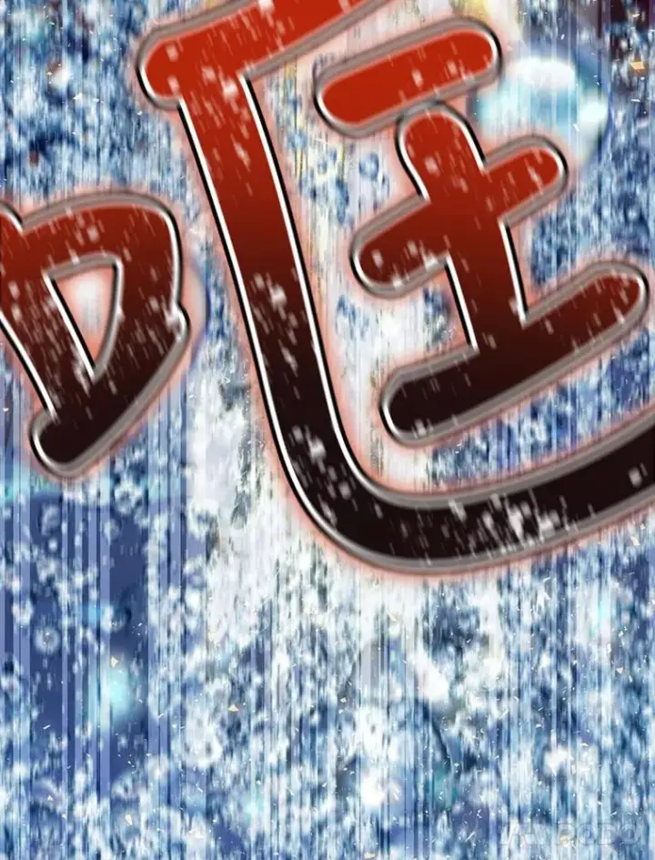 漫画《结局制造者》20.雷击拳第104张图