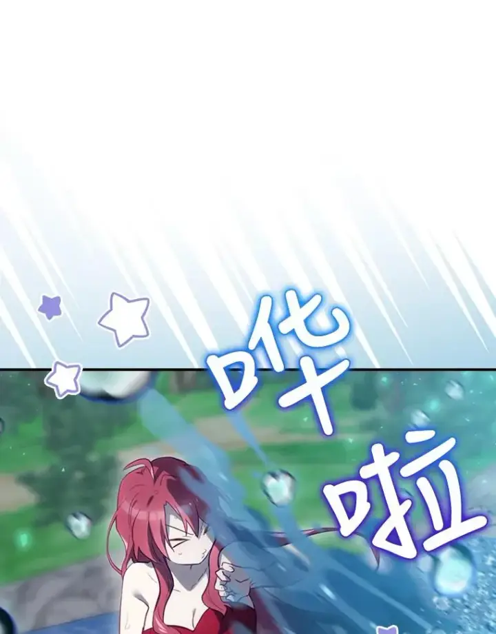 漫画《结局制造者》20.雷击拳第106张图